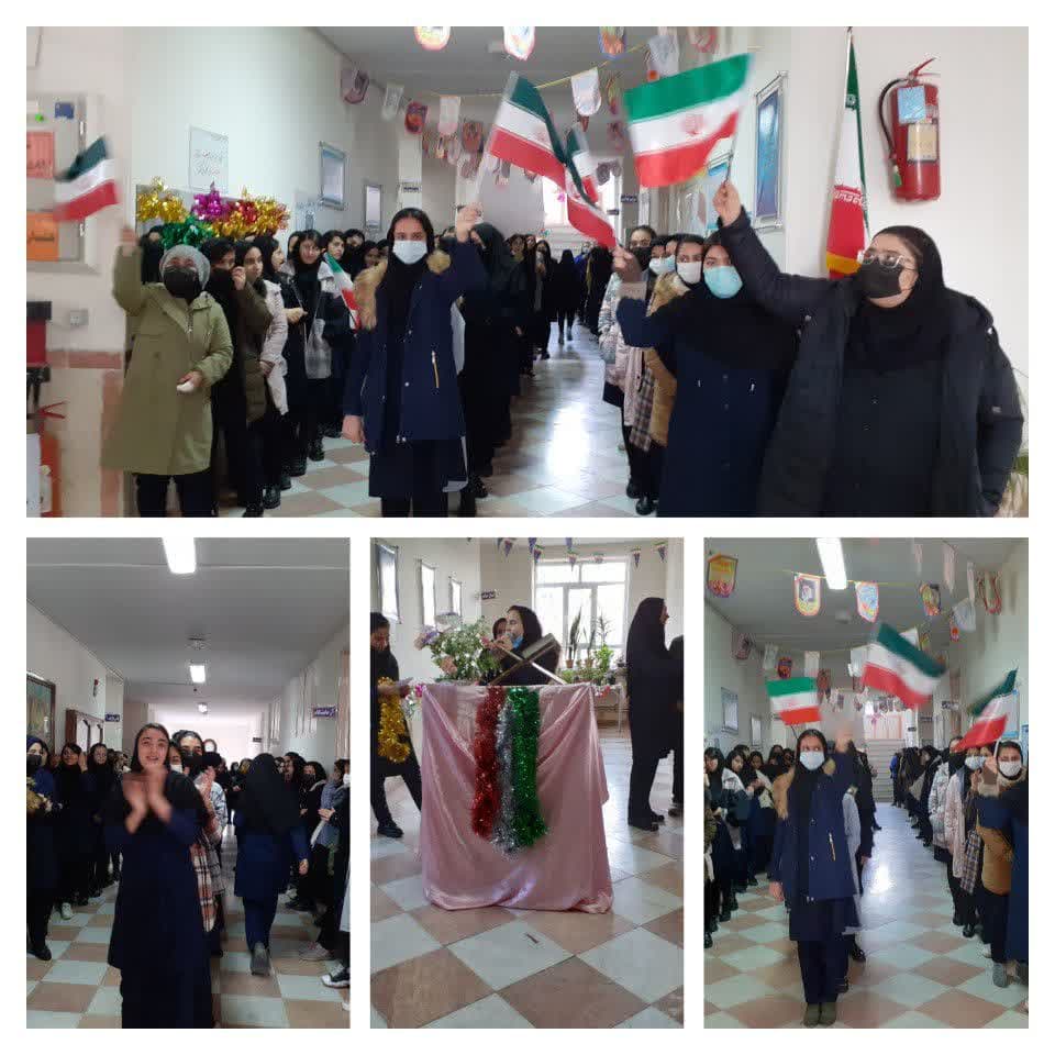 برگزاری مراسم دهه فجر در دبیرستان شهید نواب صفوی 
