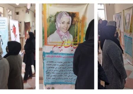 برگزاری نمایشگاه و جلسه مشاوره با موضوع اهمیت حجاب و عفاف در جامعه